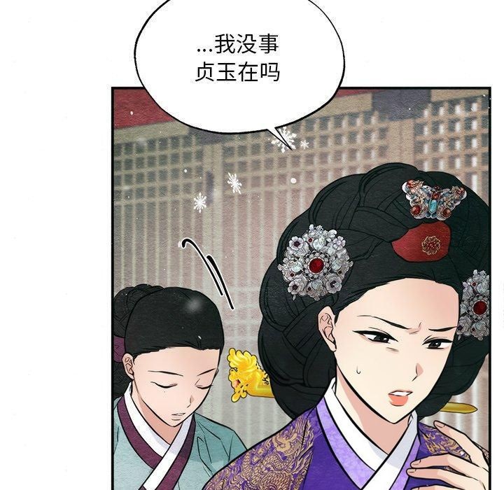 第49话 - 第30.jpg页