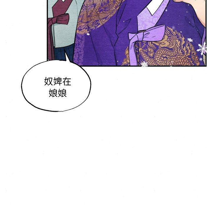 第49话 - 第31.jpg页