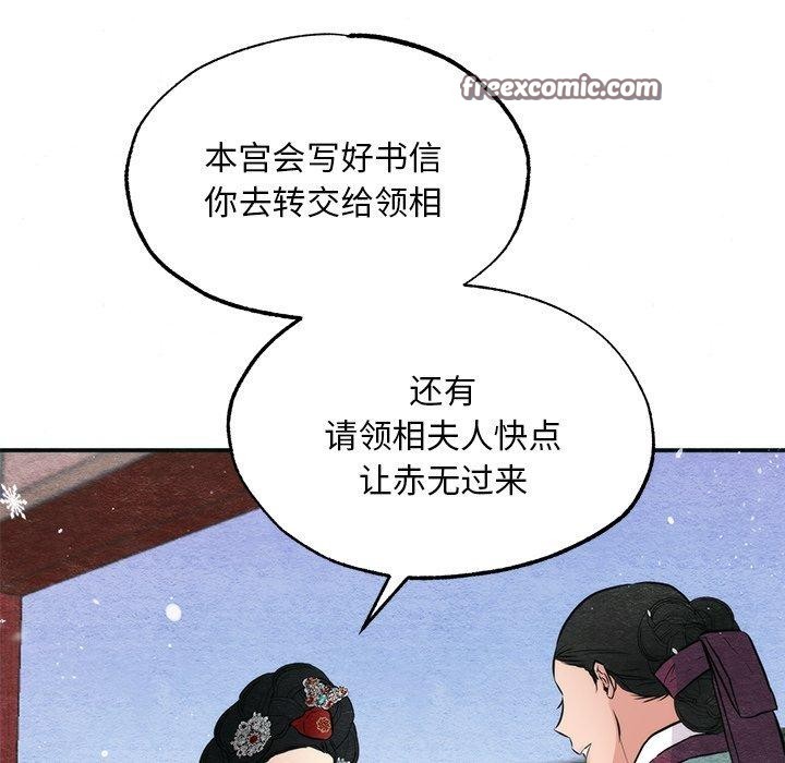 第49话 - 第32.jpg页