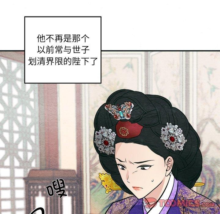 第49话 - 第36.jpg页