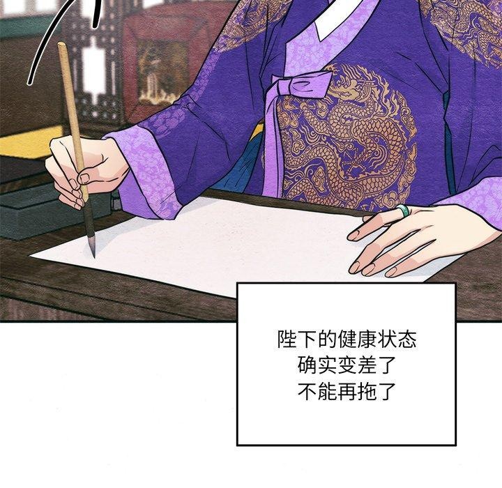 第49话 - 第37.jpg页