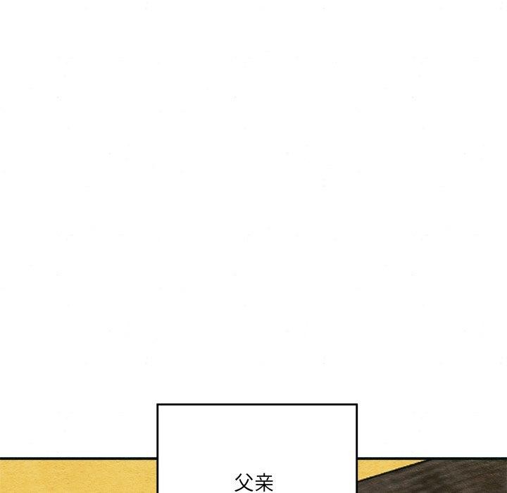 第49话 - 第38.jpg页