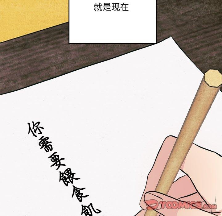 第49话 - 第39.jpg页