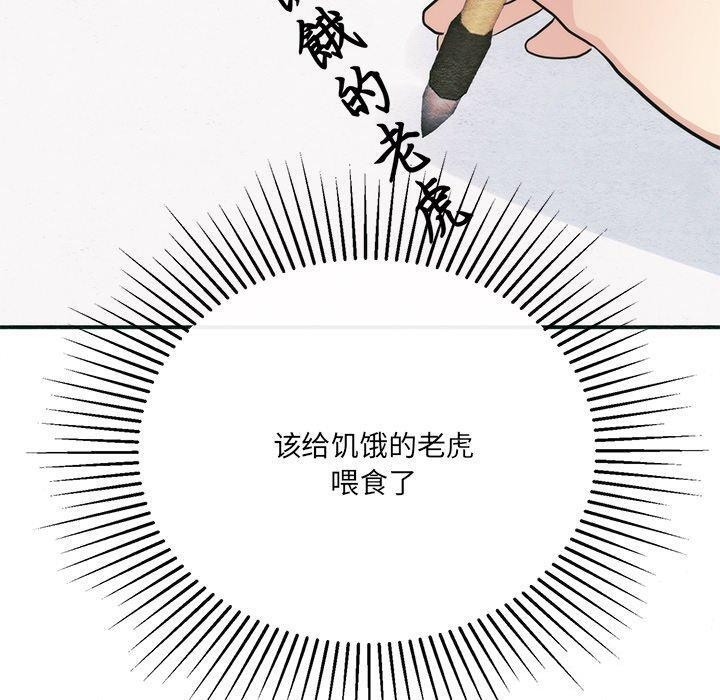 第49话 - 第40.jpg页