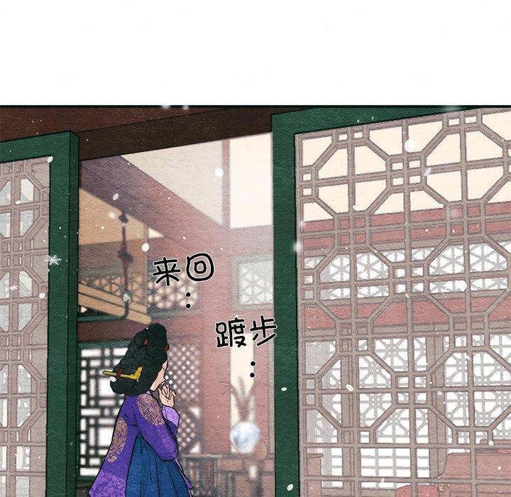 第49话 - 第43.jpg页