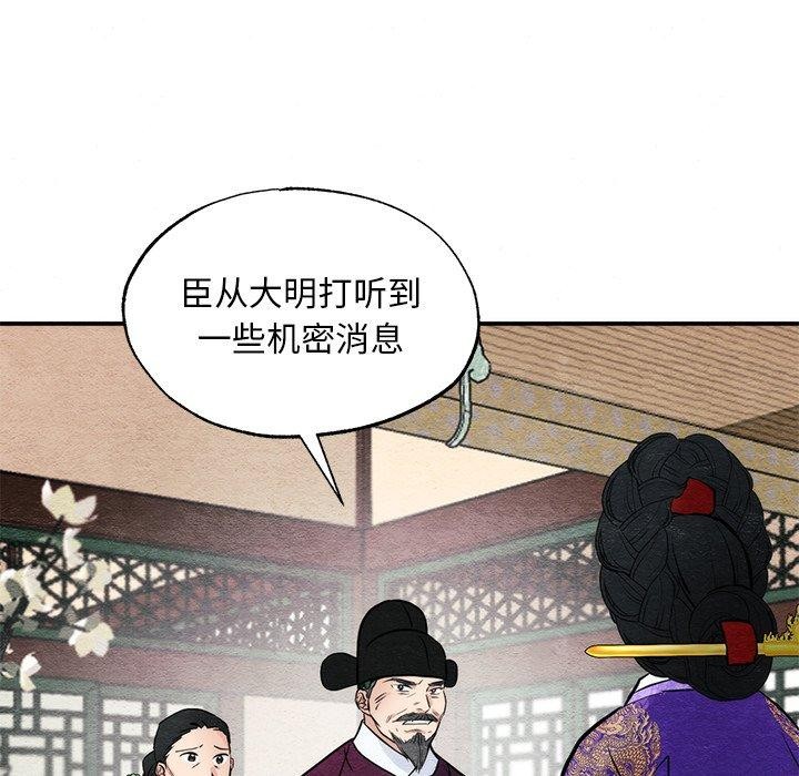 第49话 - 第46.jpg页