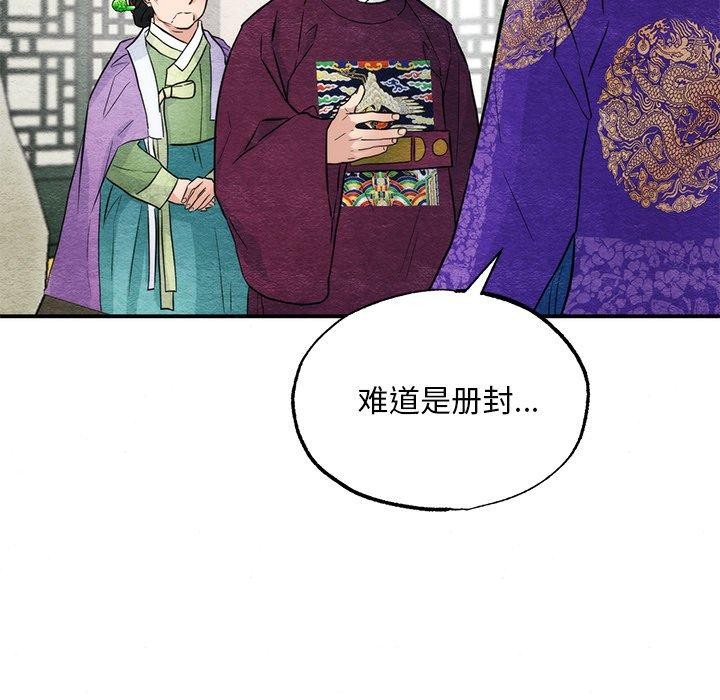 第49话 - 第47.jpg页