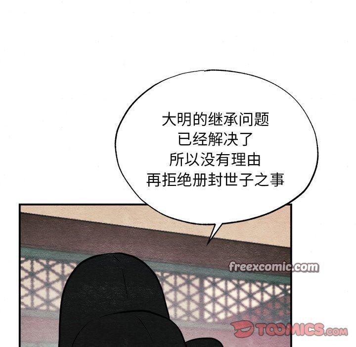 第49话 - 第48.jpg页