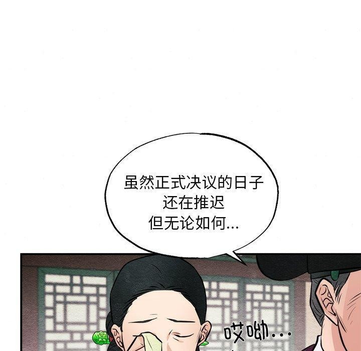 第49话 - 第50.jpg页