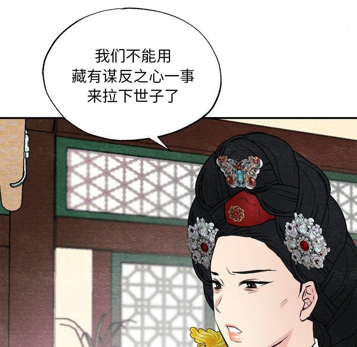 第49话 - 第52.jpg页