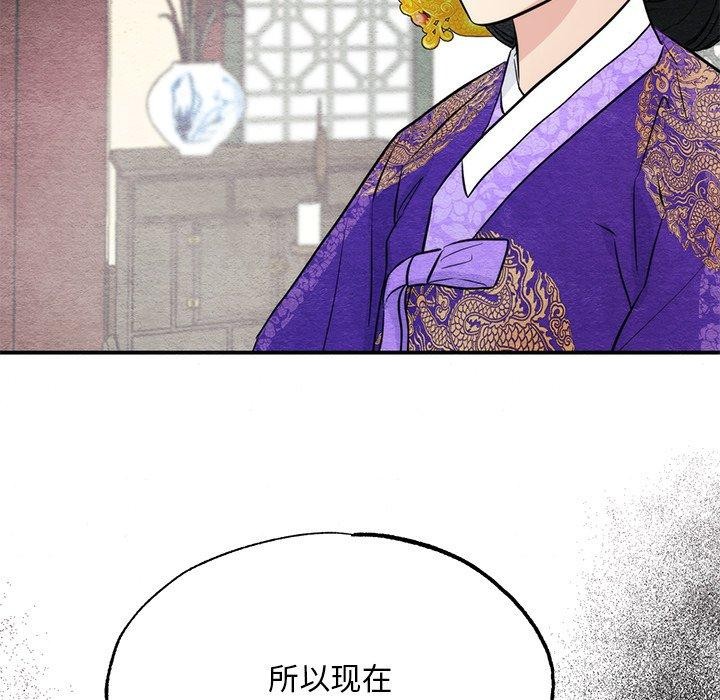 第49话 - 第53.jpg页