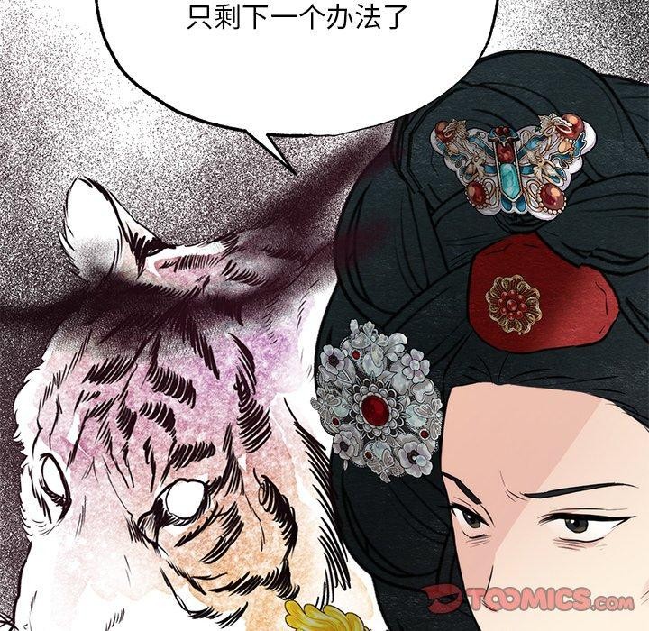 第49话 - 第54.jpg页