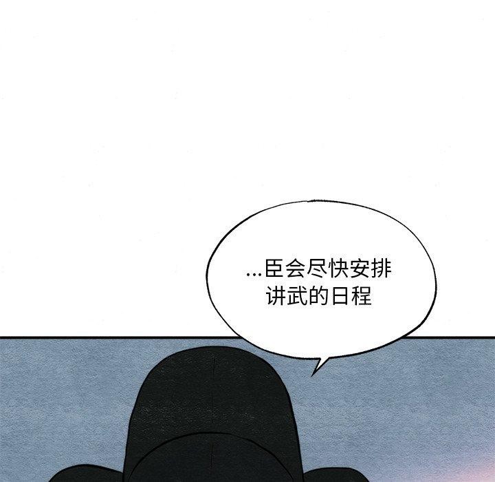 第49话 - 第56.jpg页