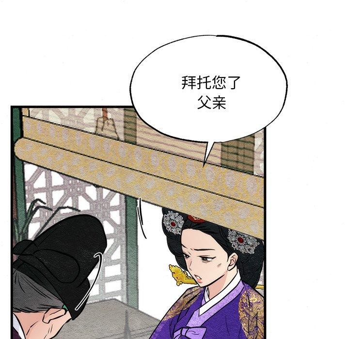 第49话 - 第58.jpg页
