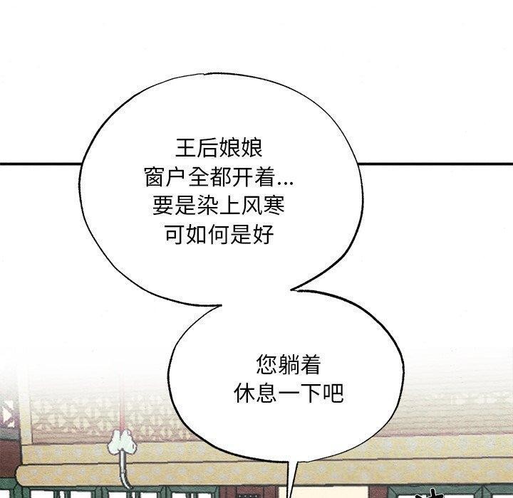 第49话 - 第60.jpg页