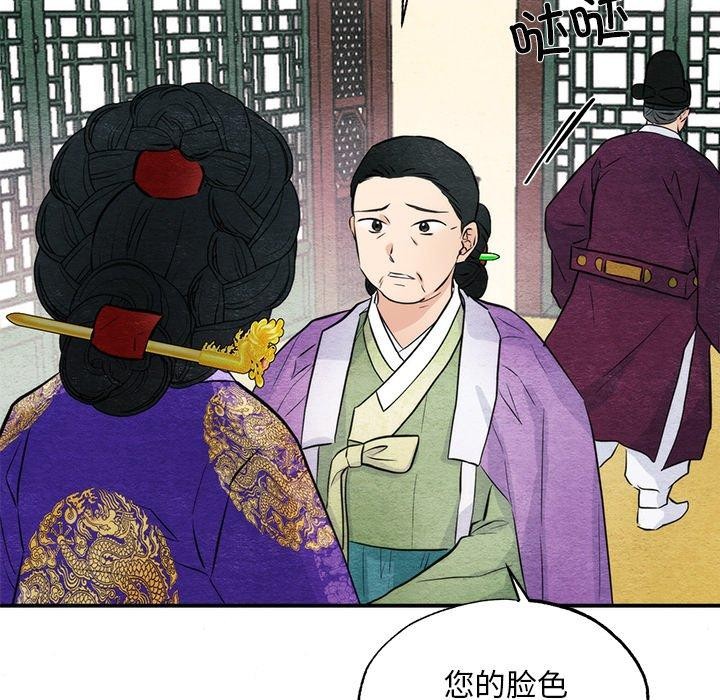 第49话 - 第61.jpg页