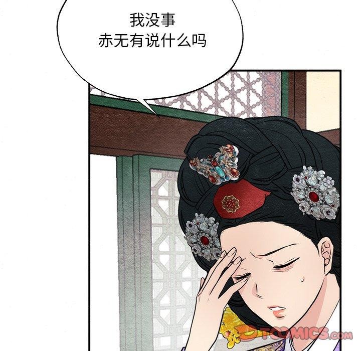 第49话 - 第63.jpg页