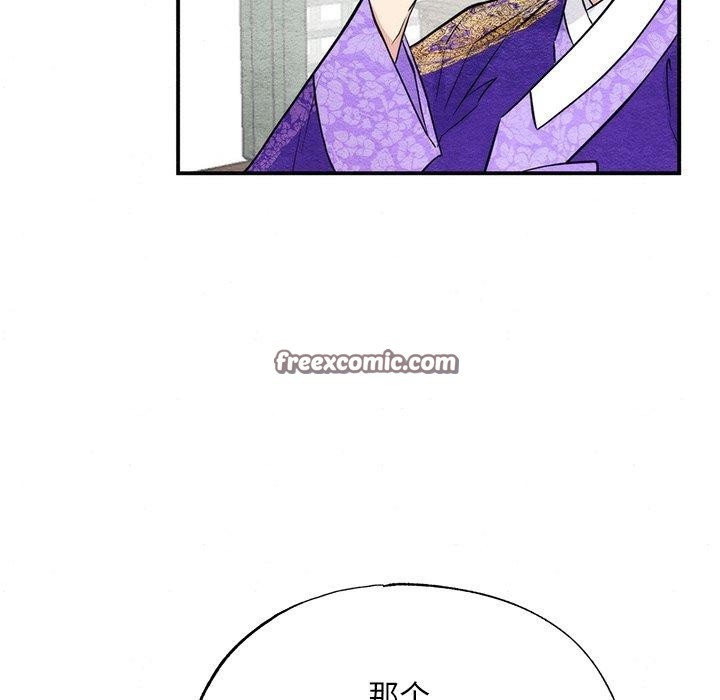 第49话 - 第64.jpg页