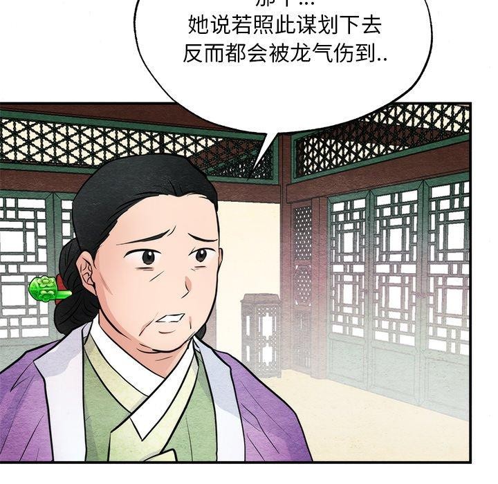 第49话 - 第65.jpg页