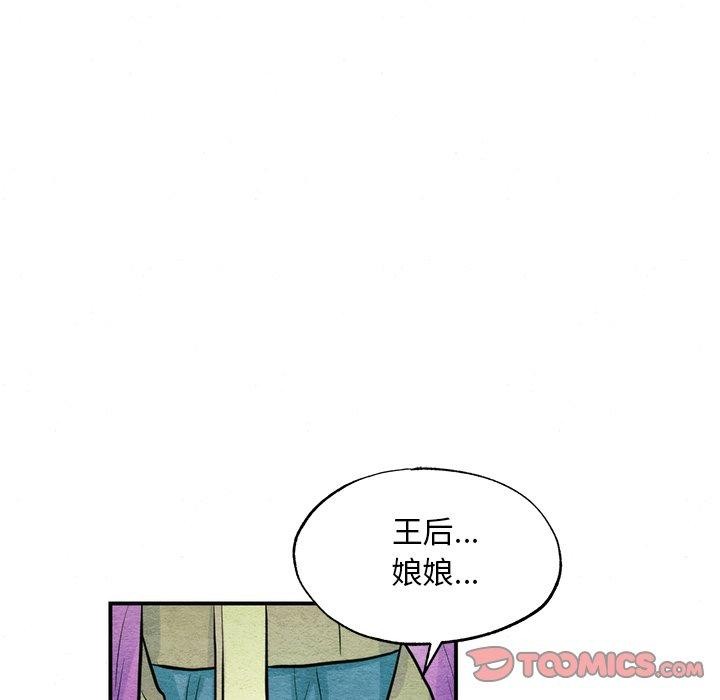第49话 - 第66.jpg页