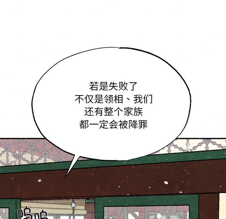 第49话 - 第68.jpg页