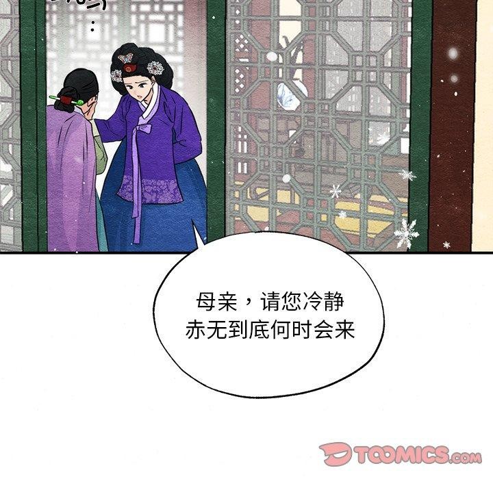 第49话 - 第69.jpg页
