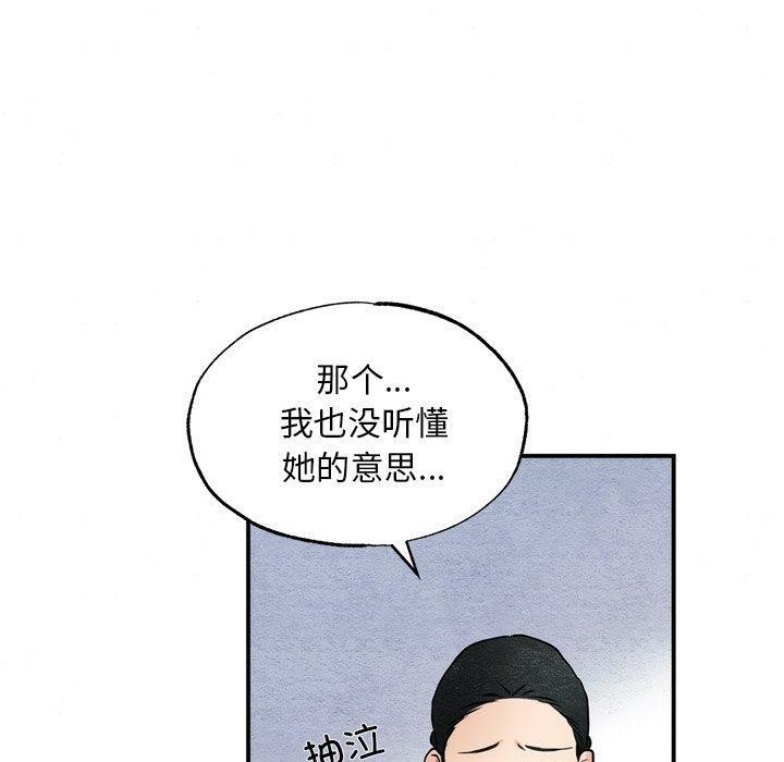 第49话 - 第70.jpg页