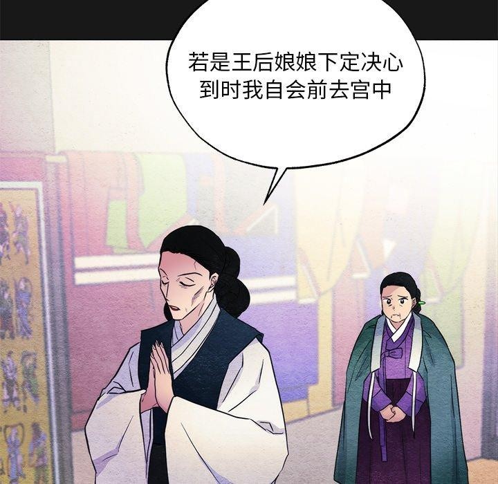 第49话 - 第73.jpg页