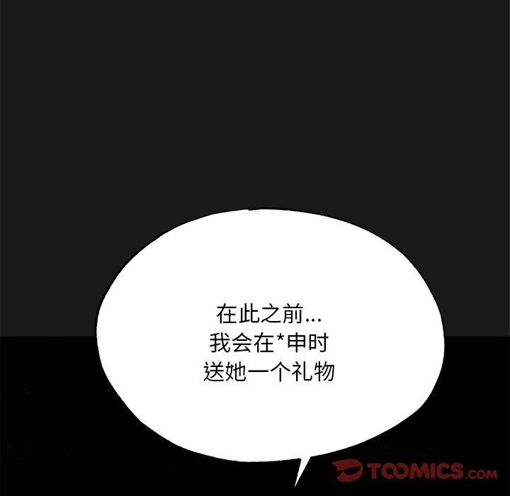第49话 - 第75.jpg页