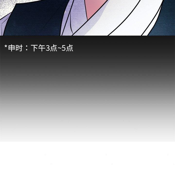 第49话 - 第77.jpg页