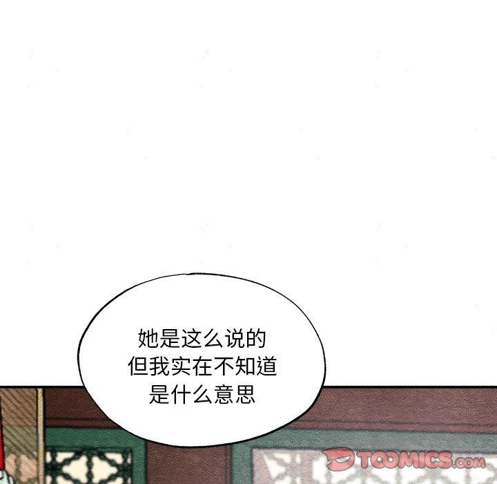 第49话 - 第78.jpg页