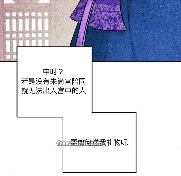 第49话 - 第80.jpg页