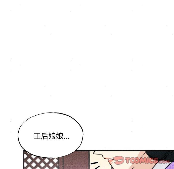 第49话 - 第81.jpg页