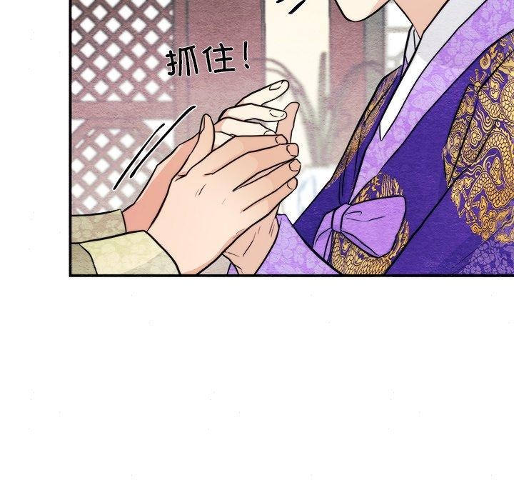 第49话 - 第82.jpg页