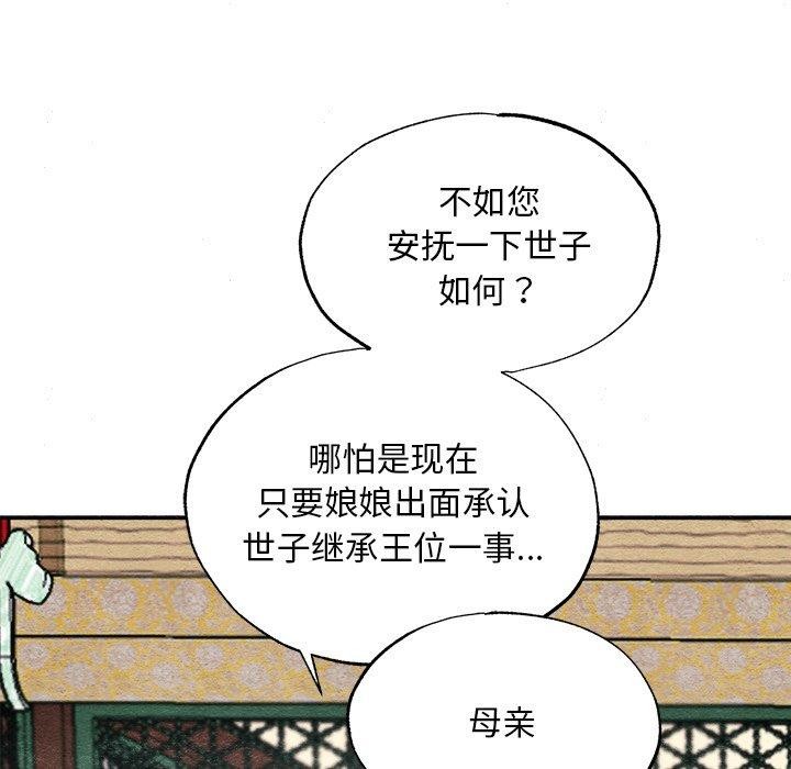 第49话 - 第83.jpg页