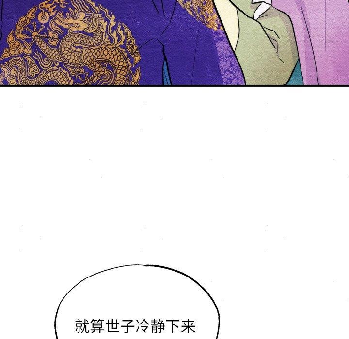 第49话 - 第85.jpg页