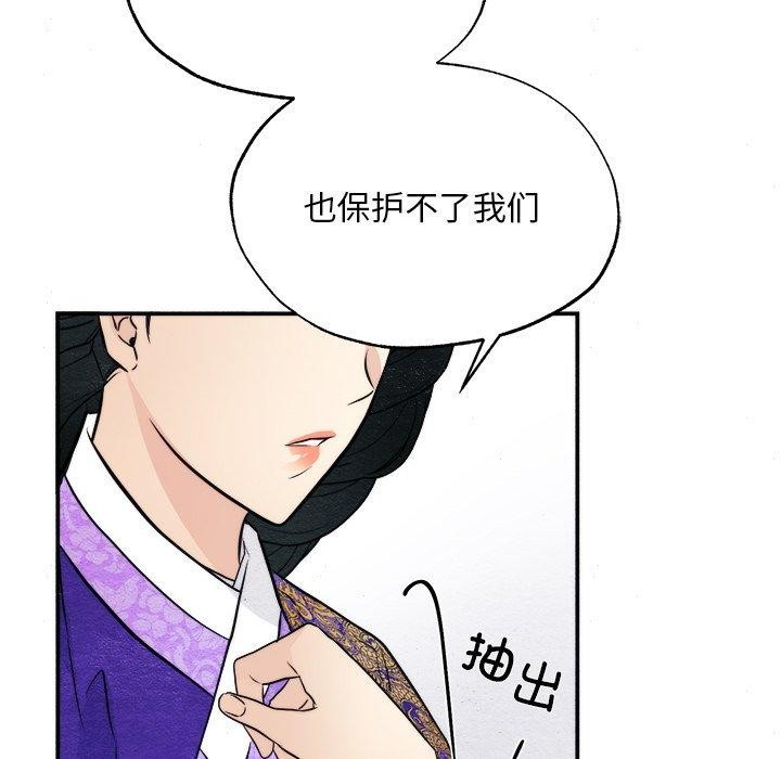 第49话 - 第86.jpg页