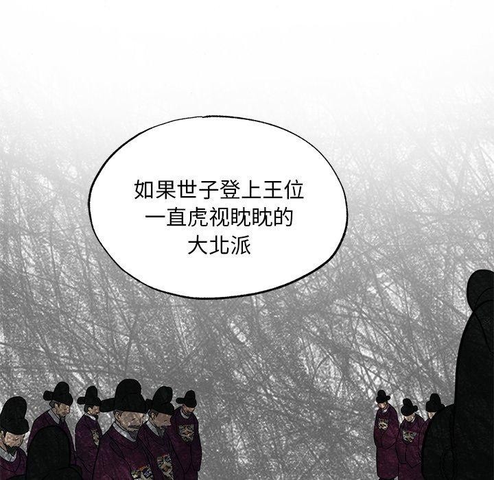 第49话 - 第88.jpg页