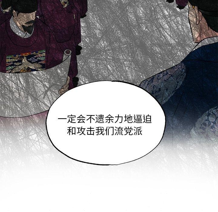 第49话 - 第89.jpg页