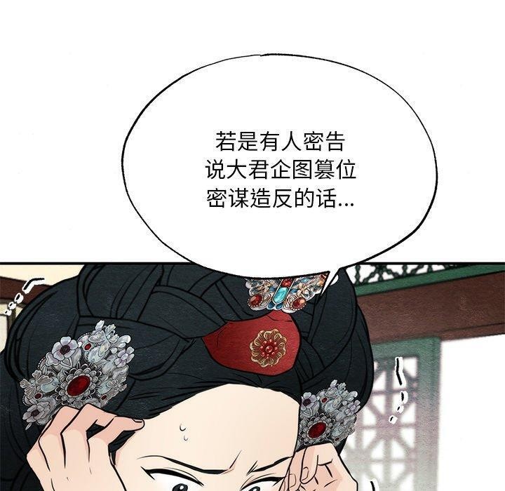 第49话 - 第90.jpg页