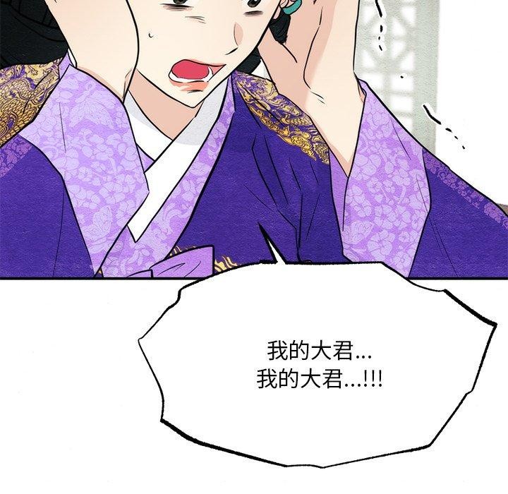 第49话 - 第91.jpg页