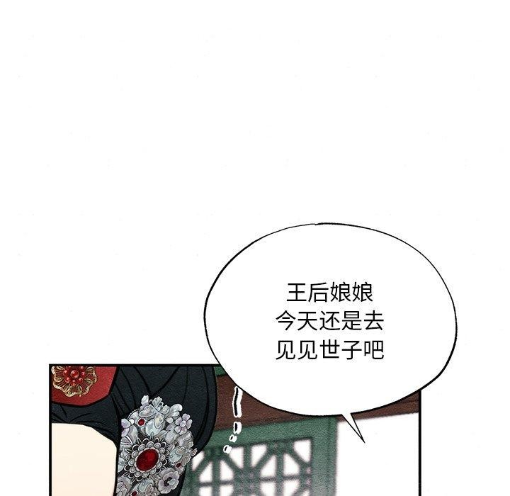 第49话 - 第92.jpg页