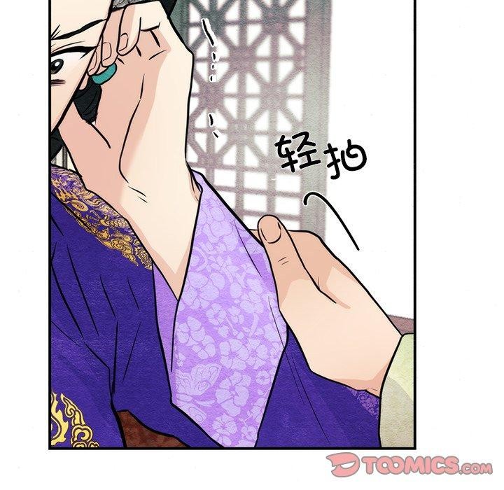第49话 - 第93.jpg页