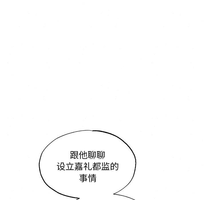 第49话 - 第94.jpg页