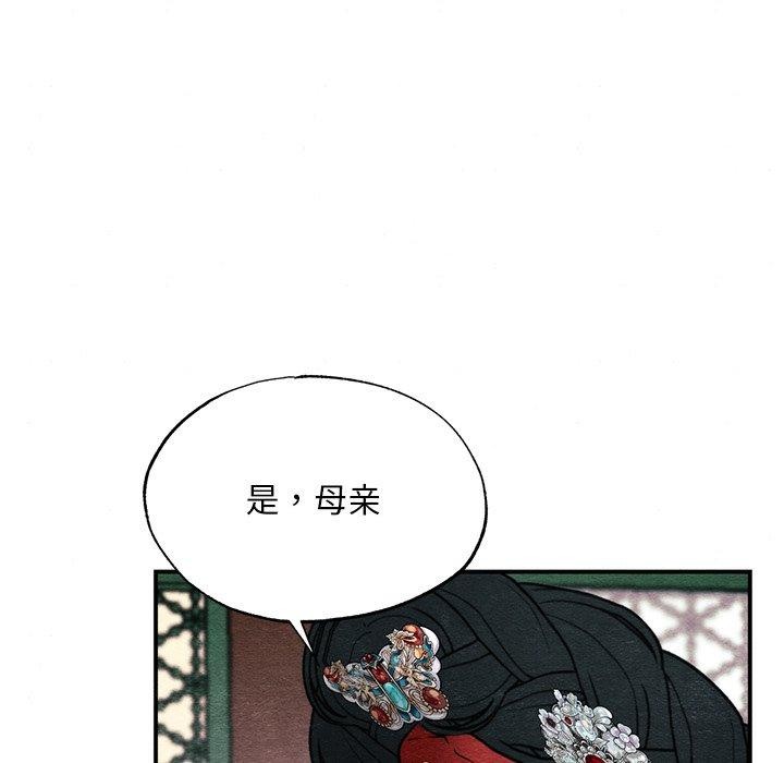 第49话 - 第97.jpg页