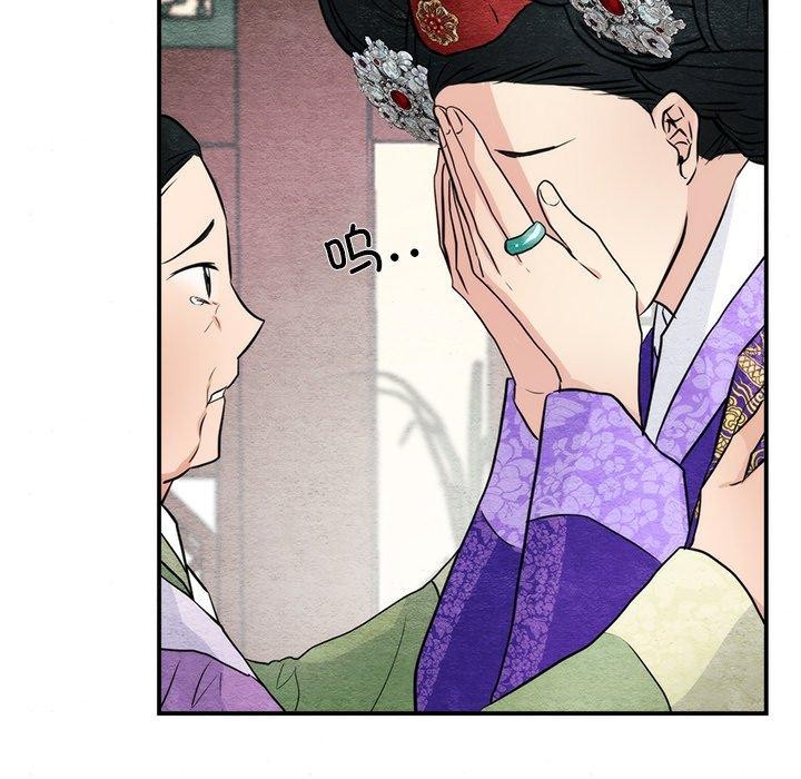 第49话 - 第98.jpg页