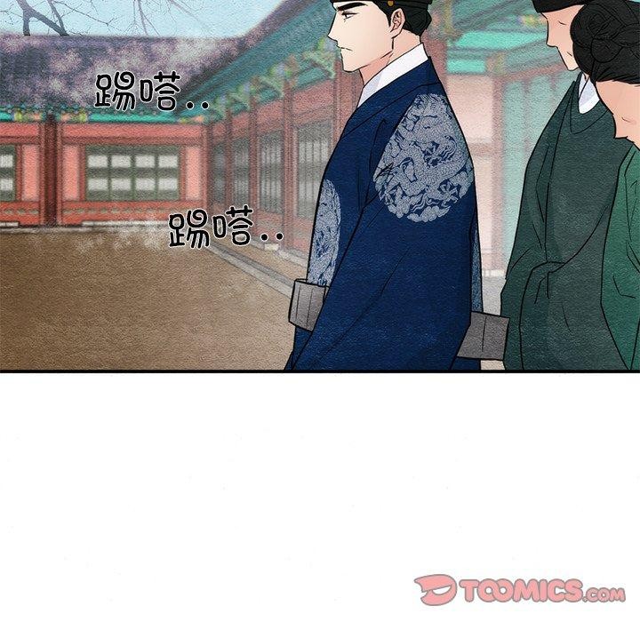 第49话 - 第102.jpg页
