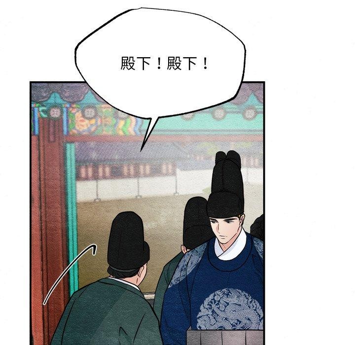 第49话 - 第103.jpg页