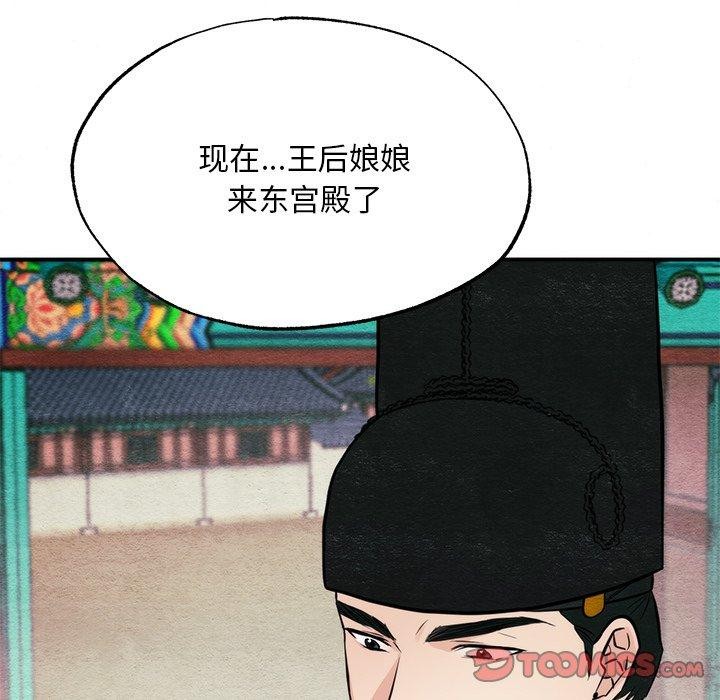 第49话 - 第105.jpg页