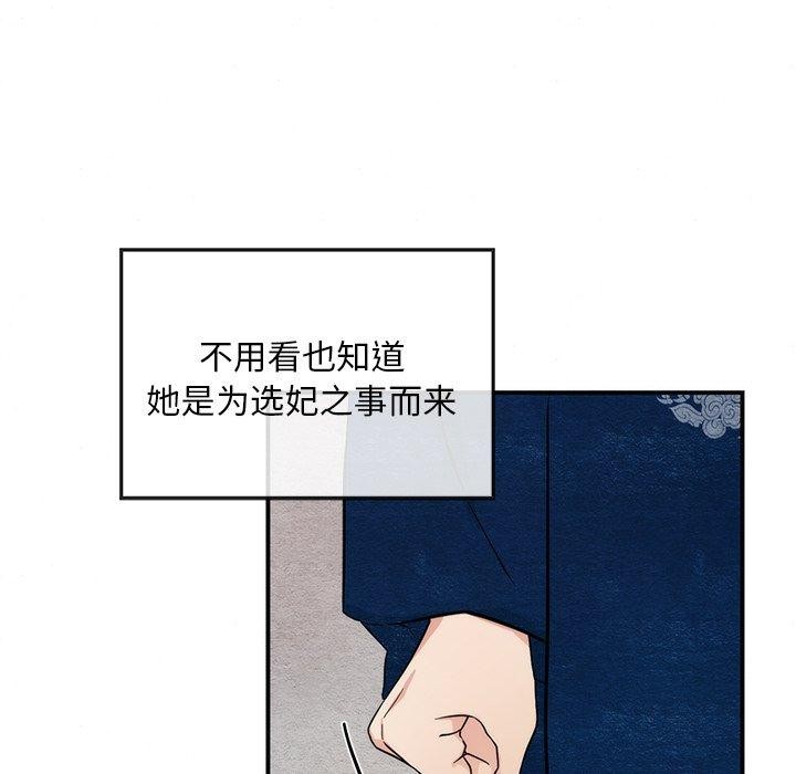 第49话 - 第107.jpg页